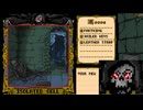 【Beyond Shadowgate実況-002】英単語を調べながら遊んでみた