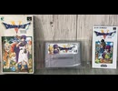 [実況]「ドラゴンクエストV（SFC）」RTF 第11回 モンスター6匹仲間になる。（スマホ撮影）