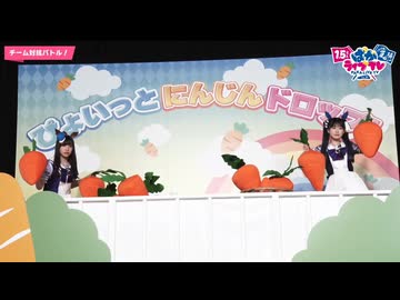 ぱかライブTV vol20 ウマ娘1.5周年part2/4