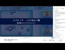 頼むからこの配信だけは見ないでください　01/04(木) 2/3