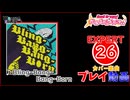 【バンドリ！ガルパ！】Bling-Bang-Bang-Born 【EXPERT】 (FC)