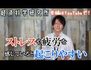 デジャヴという事例