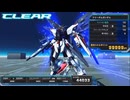 PS3自制系统配信｜機動戰士高達EXVSFB｜FB MISSIONS｜自由高達｜第二期 (2)
