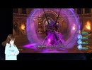 【VTuberゲーム実況】過ぎ去った青春を振り返りながら～DRAGON QUEST XI～過ぎ去りし時を求めてS 初見実況プレイ part158