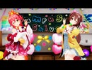 【MMD hololive】みっころね「シル・ヴ・プレジデント」ショートVer