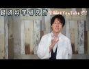 恋の賞味期限