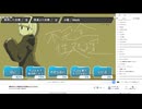 頼むからこの配信だけは見ないでください　01/04(木) 3/3