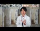 頭の回転は速くできる