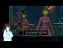 【VTuberゲーム実況】過ぎ去った青春を振り返りながら～DRAGON QUEST XI～過ぎ去りし時を求めてS 初見実況プレイ part155