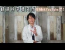 依存心という科学