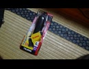 タジマ：カッター L560　一人でDIYするにはこれがよさそう