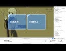 超まったり放送　01/07(日) 3/4