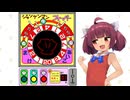 じゃんけんフィーバーで遊ぶきりたん【VOICEROID実況】【第4回ボイスソフトキャラクターソロ実況祭】