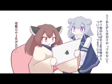 きりたんと六花がだらだらするだけ