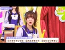 ぱかライブTV vol24 part1/3