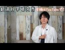 太りやすくなる現代人
