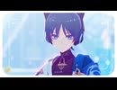 【原神MMD】メランコリック*C.S.Portリアレンジ*【放浪者】