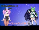 ずんだもん適当語りシリーズ 【マネーストックって何？】#ずんだもん #四国めたん #冥鳴ひまり #経済 #voicevox