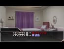 【ゆっくり】【総集編】初心者の壁を越えたいものどものクトゥルフ神話TRPG【銃弾の貫くものは】【実卓リプレイ】