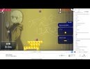 short stream　01/08(月) 3/7