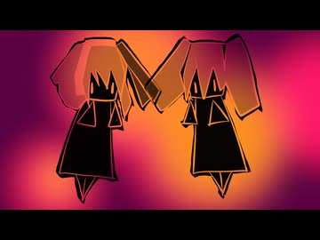 あそびましょ / けちゃP - 足立レイ＆初音ミク