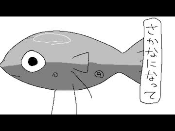全部夢だった！ 歌/カレッド