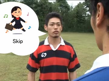 先輩！スキップっす！.ai