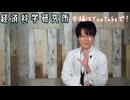 ひらめきを呼ぶ科学
