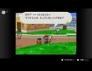 【紙ゲー】マリオストーリー　普通にプレイ #2