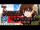 （艦これ）きりぬき後段夏イベ2024攻略第二次珊瑚海海戦【新MO作戦】