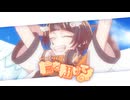 輪を翔けて / 知声