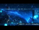 【睡眠導入】眠れるボカロメドレー【全20曲】