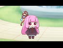 【ショート】茜ちゃんとずんだもん