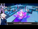 第四回！照射で全てを解決する東北イタコ【星之翼】