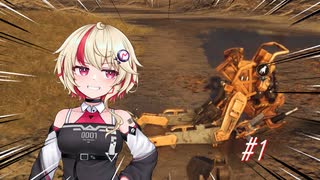 【Generation Zero】第0世代が第1号機に勝てるわけないだろ！#1.02【ユニちゃん実況プレイ】