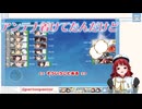 わたしの艦これイベント2024夏その９