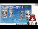 わたしの艦これイベント2024夏その１０