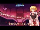 【パワプロ2022】妖怪の山天狗ハムファイターズ！＃3１~9月後半~