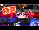 【MUGEN大祭】特盛りシングルトーナメント　Part319-A