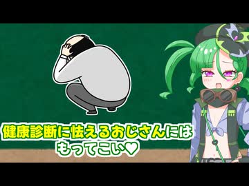 メスガキ先生とヤンデレちゃん横長版４７「ひまわり」