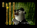 くまうた（7155）「お昼だ！三」　唄：嵐山クマ男（夫）