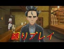 [ポケットモンスタースカーレット　縛りプレイパート18]社会人ならもっと金よこせよ