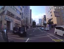 日本のドラレコ映像まとめ　事故・危険運転集 #80