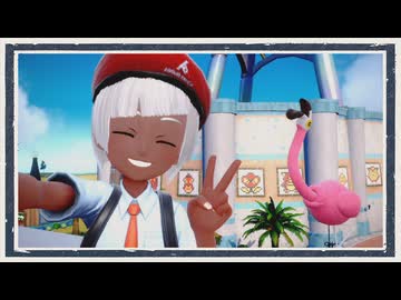◆ポケモンスカーレット　実況プレイ◆part52