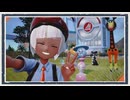 ◆ポケモンスカーレット　実況プレイ◆part54