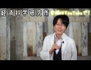 幸せな犯罪者