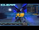 PS3自制系统配信｜機動戰士高達EXVSFB｜FB MISSIONS｜自由高達｜第二期 (12)