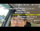 （大仏）疲れて帰って来た彼氏を怒鳴りつける愚かな生き物（2024/9/20）