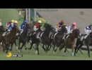 サトノシャイニング　2歳新馬