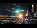 【AC6】紲星あかりの初期ライはいいぞって話【実況とは】